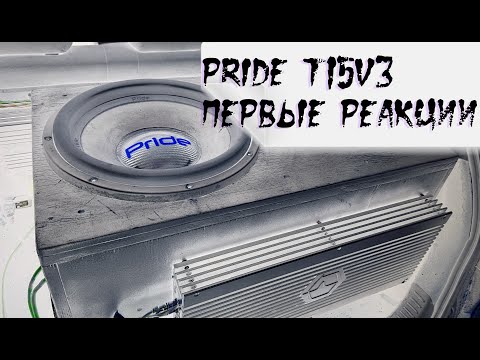 Видео: Pride T15v3. Краткий обзор системы Mazda 3BK.