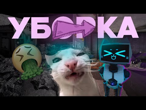 Видео: От клоповника до стрим-хаты за 20 дней в Voices of the Void