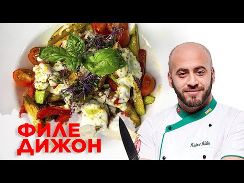 Видео: Курица дижон быстрый рецепт