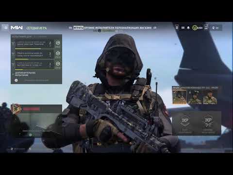 Видео: Call of Duty Каждый за себя