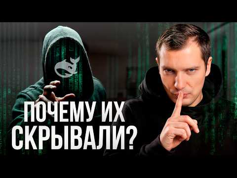 Видео: 5 Рассекреченных ИИ | Кому это выгодно?