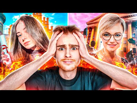 Видео: СТУДЕНТКА vs МАМА: ЯКИЙ НАЙКРАЩИЙ УНІВЕРСИТЕТ ДЛЯ ВСТУПУ ?