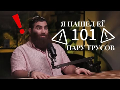 Видео: Отношения на соплях держутся | Арсен Маркарян 