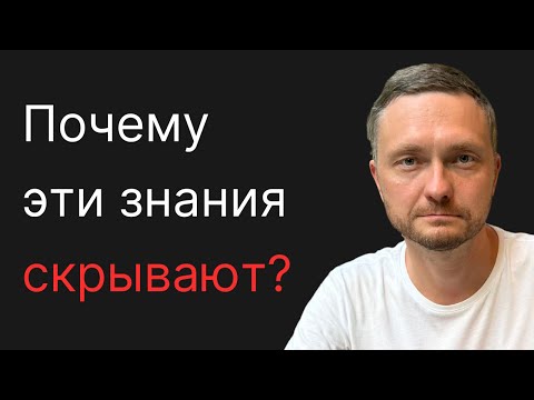 Видео: Это сделает тебя СЧАСТЛИВЫМ за 1 СЕКУНДУ!  ЗАПРЕЩЕНО знать, где находится Творец на самом деле..
