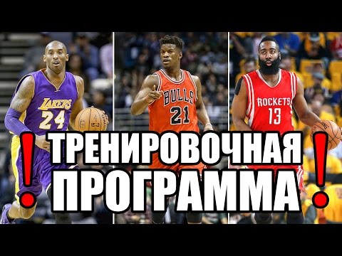 Видео: 7 УПРАЖНЕНИЙ, КОТОРЫЕ УЛУЧШАТ ТВОЙ БРОСОК!