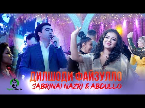 Видео: Дилшоди Файзулло дар туйи Сабринаи Назри ва Абдулло / Dilshodi Fayzullo - Tuy Sabrinai Narzi