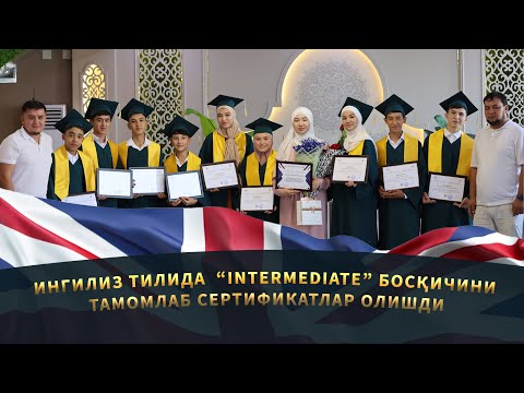 Видео: “Янги билимлар ва янги имкониятлар", Биз эл учун+Инновацияда