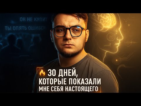 Видео: Как МУХОМОР излечил меня от ДЕПРЕССИИ