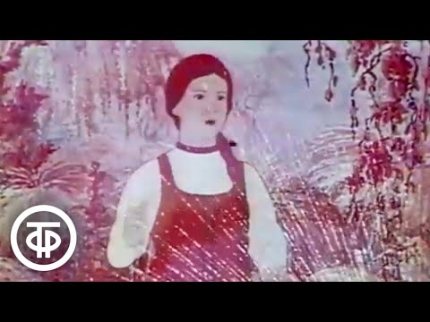 Видео: Спокойной ночи, малыши! Аленький цветочек. Выпуск 3 (1988)