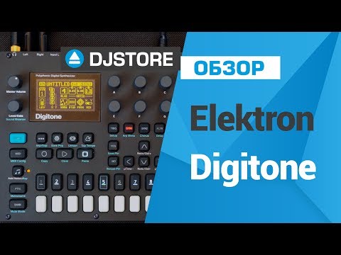 Видео: Elektron Digitone - обзор от DJ-STORE.RU