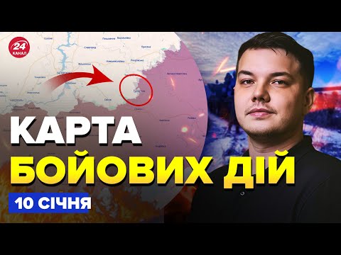 Видео: 🔥Эпичиский КОНТРУДАР ВСУ! АД для РФ под Гуляйполем. ЛЮТЫЕ БОИ за Купянск. Карта БОЕВЫХ ДЕЙСТВИЙ 10.1