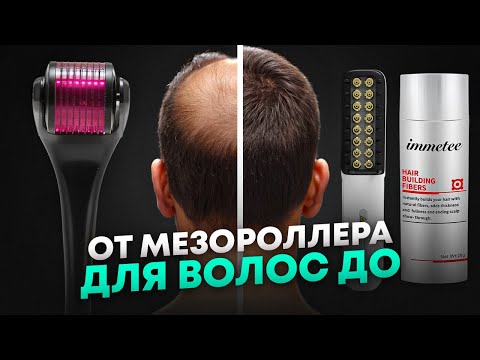 Видео: 5 вещей для волос которые стоит попробовать!