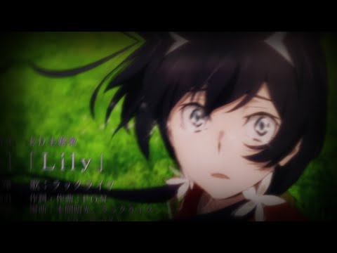 Видео: 【 IC3PEAK - СМЕРТИ БОЛЬШЕ НЕТ 】「  Kyouka Izumi|