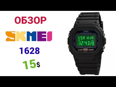 Видео: Популярные SKMEI 1628  5ATM BLACK. Обзор, настройка + тест на воду.