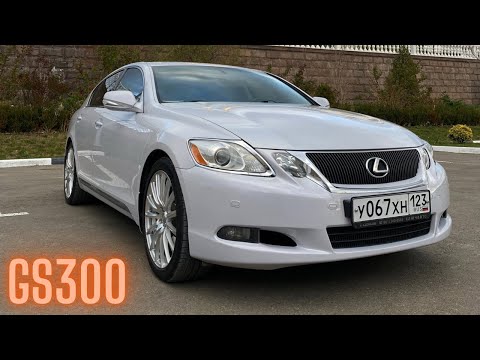 Видео: Lexus GS300 2008 г | Лучший из лучших
