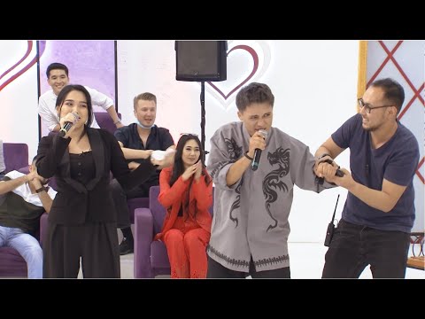 Видео: Алан мен Илигай ән шырқады 😍 Бір Болайық! #19 01.06.20