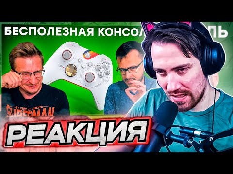 Видео: DEADP47 СМОТРИТ: Xbox не нужен // Starfield 30 fps // Перевод Cyberpunk 2077
