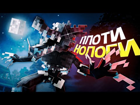 Видео: ВЫПЛАТИ ДОЛГИ и УБЕЙ МОНСТРА в МАЙНКРАФТ - Debt Hunt + Sad.Pigeone, Клайп [by.Nazzy]