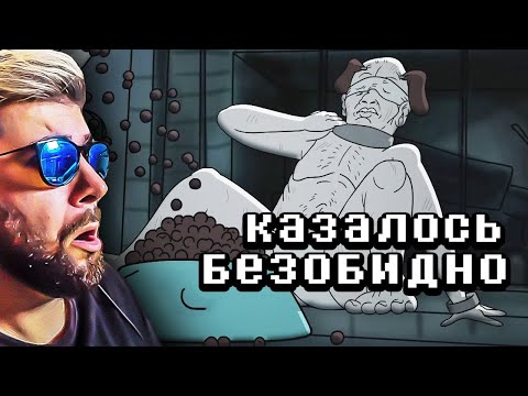 Видео: РАЗБОР САМЫХ СТРАННЫХ АНИМАЦИЙ ► Мистери Форс MysteryForce | Реакция