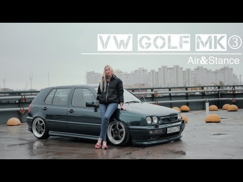 Видео: #VW #GOLF MK3 AIR & #STANCE - ДЕВУШКИ ТОЖЕ МОГУТ // АВТОБИОГРАФИЯ | SB MEDIA