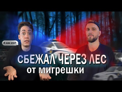 Видео: Нелегал в Корее! Сбежал от имигрешки. Работа в Корее 2024