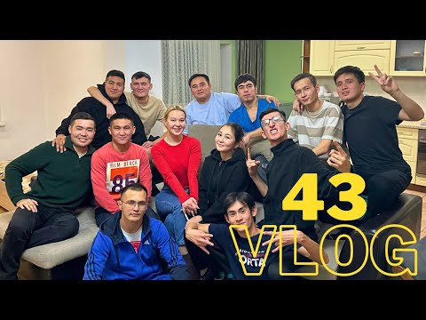 Видео: Шатыр. Влог 43 | По домам | Алатау SU | Jaidarman TOP 1\4