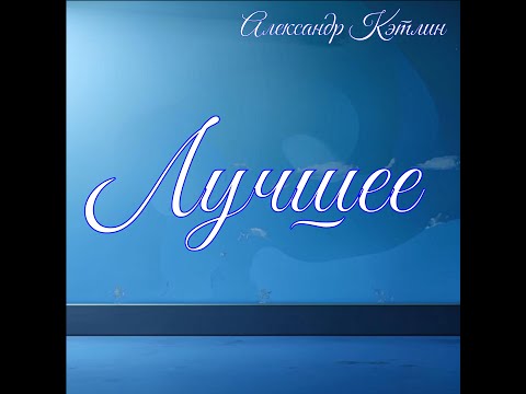 Видео: Лучшее №1 - Потрясающая Инструментальная музыка для Души!