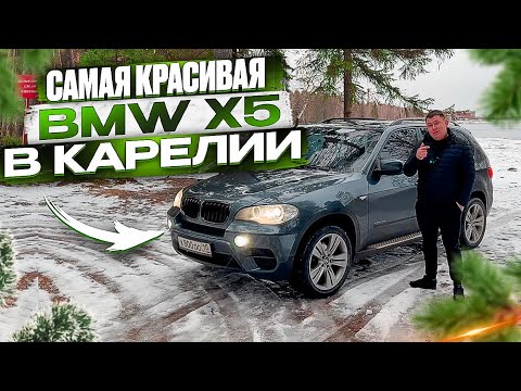 Видео: Сделал самый красивый BMW X5 в Карелии | финал проекта | итоги ..