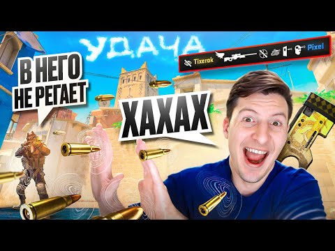 Видео: ВЫКРУТИЛ УДАЧУ НА 100% В CS2