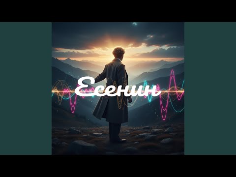 Видео: Мне осталась одна забава...