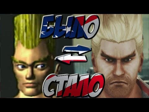 Видео: Как менялся Paul Phoenix  за серию игр Tekken ( История )