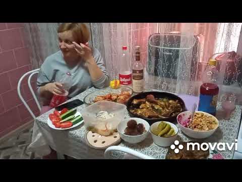 Видео: Ну, да, сваты приезжали😁😁ну, да, выпила я🙃🙃🙃