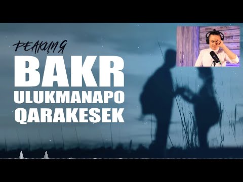 Видео: Реакция. Bakr - Привет / QARAKESEK - “Қою” / ILUXA, Ulukmanapo - Музыка Любви