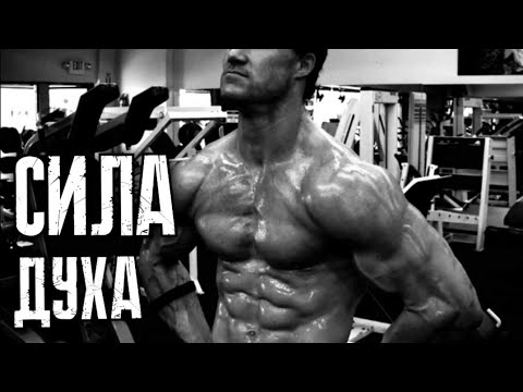 Видео: ГРЕГ ПЛИТТ - НЕТ ПРЕДЕЛА ВОЗМОЖНОСТЕЙ ! (Greg Plitt)