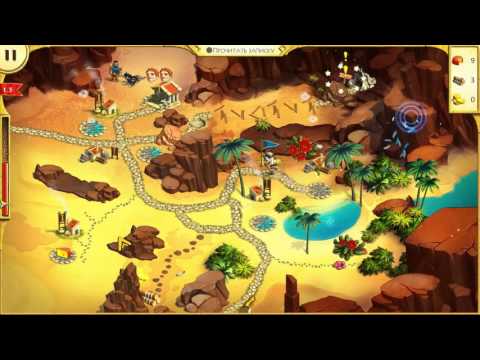 Видео: 12 Labours of Hercules II The Cretan Bull миссия 5 (Золото) часть 3 (прохождение)