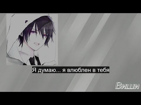 Видео: [RUS SUB] Признание в День Святого Валентина от друга [Asmr boyfriend]