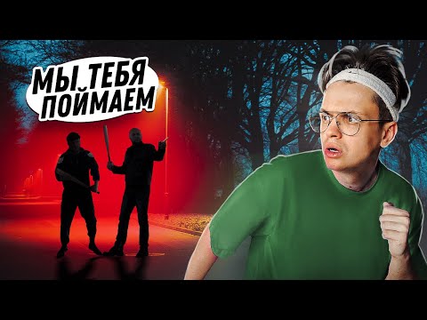 Видео: Кто НАЙДЕТ МЕНЯ ПОЛУЧИТ 150.000 РУБЛЕЙ ?!! ЧЕЛЛЕНДЖ С ПОДПИСЧИКАМИ