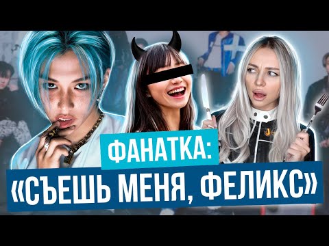 Видео: ФЕЛИКС из Stray Kids: Биография, Детство, Шоу На Выживание, Dance Racha, Хёнджин, Низкий Голос
