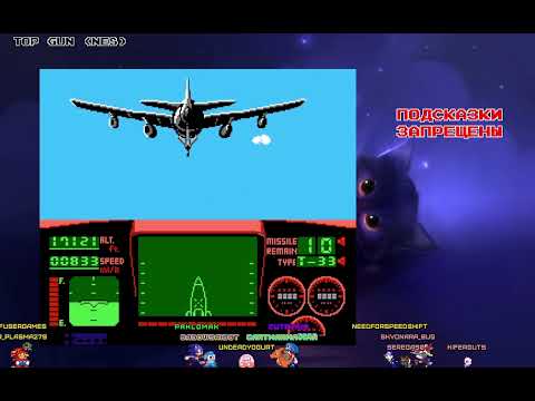 Видео: Прохождение Top Gun (NES)