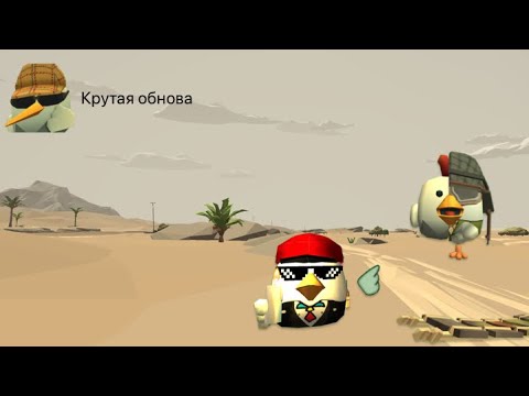 Видео: 😱ОБНОВА 4.9.0 НА АЙФОН (КАРТА СКИНЫ ПАСХАЛКИ)