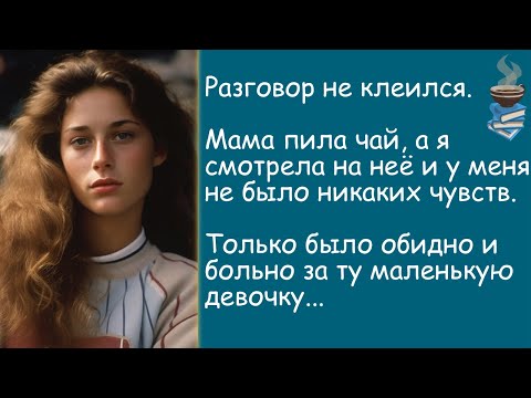 Видео: Точка невозврата. История из жизни. Жизненная история. Аудиорассказ.