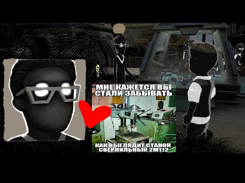 Видео: механофилия и жалобы на жалобы  [BEHOLDER 2 ПРОХОЖДЕНИЕ #6]