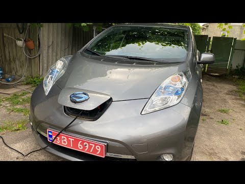 Видео: Nissan Leaf  2016 рік ,30 kwt ! Знайомство ! Здивування ! Економія !