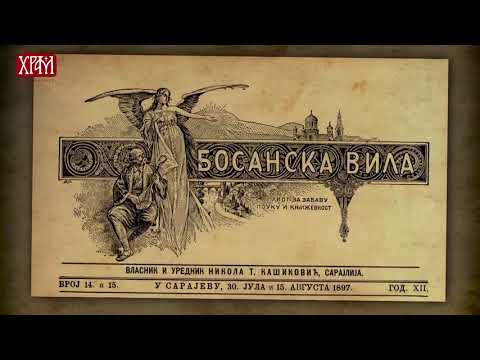 Видео: Aнексија Босне и Херцеговине (емисија "Српска историјска читанка")