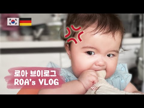 Видео: SUB) ❤ Влог для родителей ❤ Дневник роста Роа 👶🏻 #3 | Шоу поедания малышей в 6 месяцев | Мукбанг