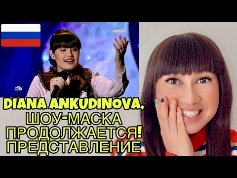 Видео: Филиппинский React "Маленький принц" - Диана Анкудинова | "Советская песня"