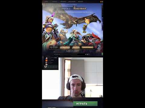 Видео: Dota 2 LIVE — Цель охоты?