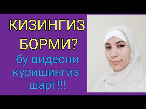 Видео: Кизингиз тугри жинсий ривожланаяптими? БИЛИБ ОЛИНГ!☝