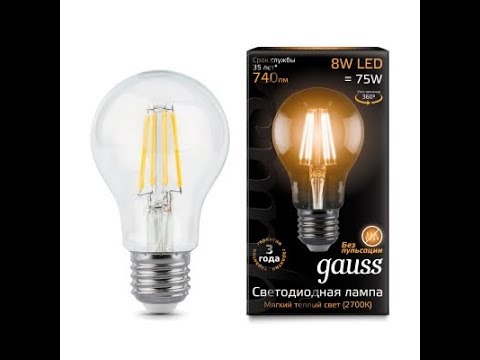 Видео: Светодиодная лампа Gauss LED Filament A60 E27 8W 2700К .