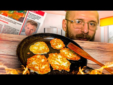 Видео: Если все узнают про этот рецепт, ЛУК станет дефицитом! Шикарный УЖИН на всю семью!